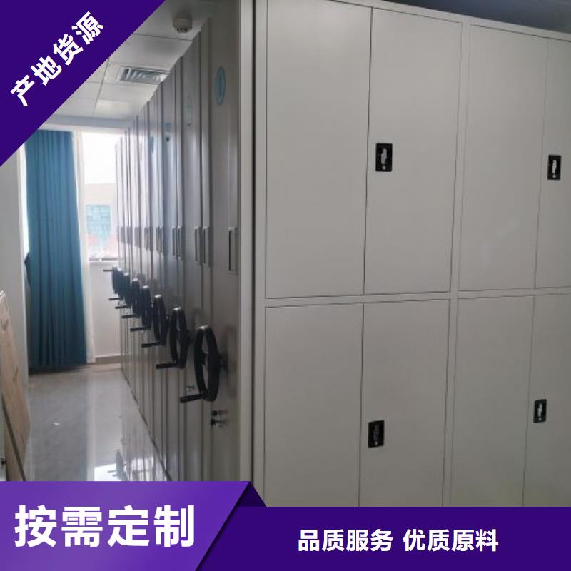 信譽至上【鑫康】檔案館手動密集柜