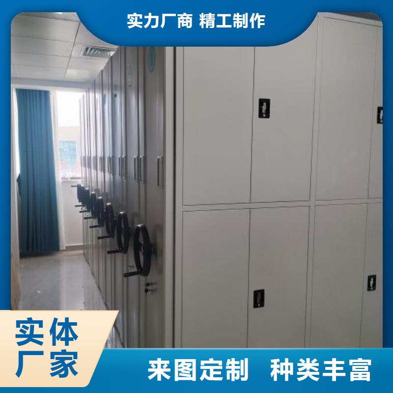 厂家服务为先【鑫康】密集手动柜