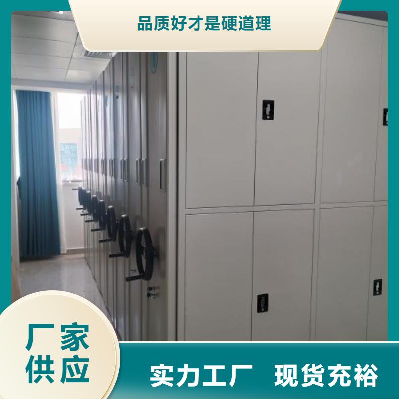 比較便宜【鑫康】移動鋼板密集架