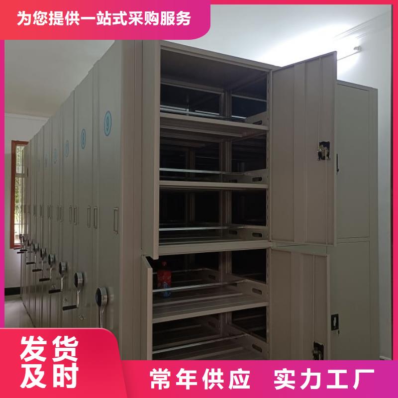 網上報價【鑫康】智能式表庫密集柜