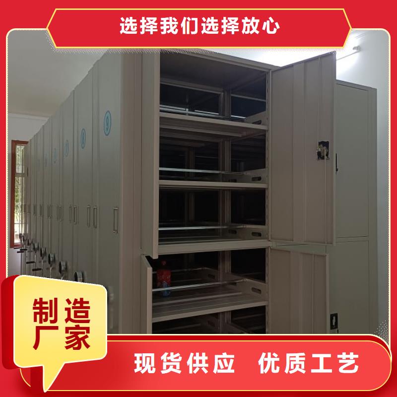 生產基地【鑫康】圖書館密集架