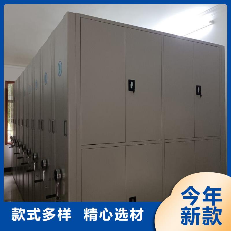 勇于創造【鑫康】智能自動檔案柜