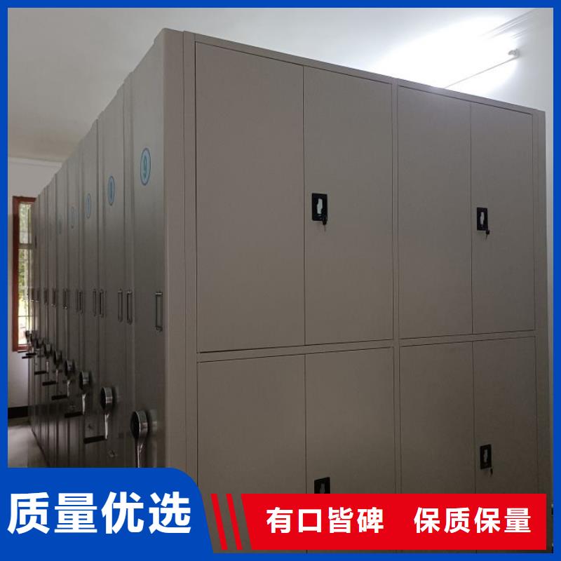 網上報價【鑫康】智能式表庫密集柜