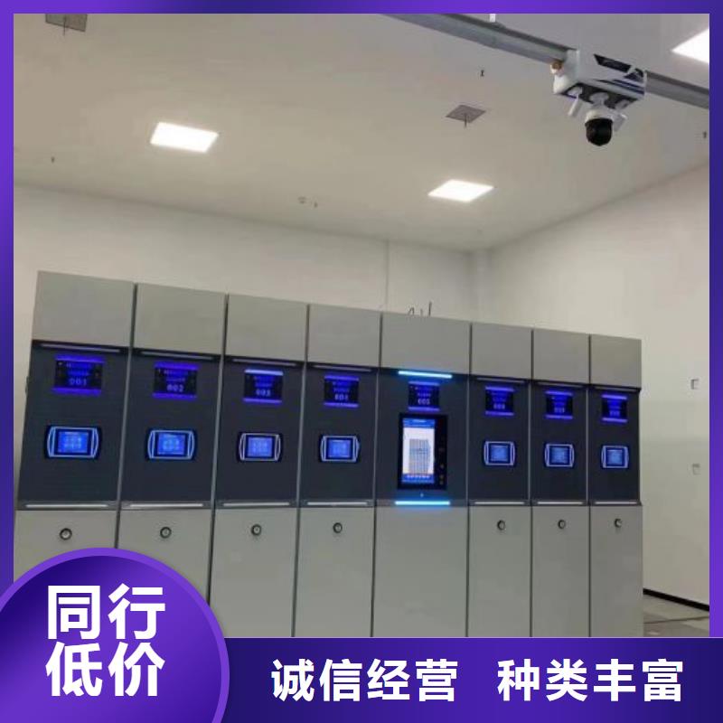 應用注意事項【鑫康】密集文件柜