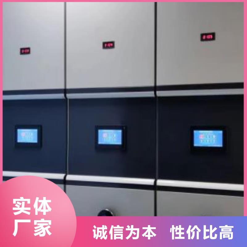 竭誠服務(wù)【鑫康】單證檔案密集架