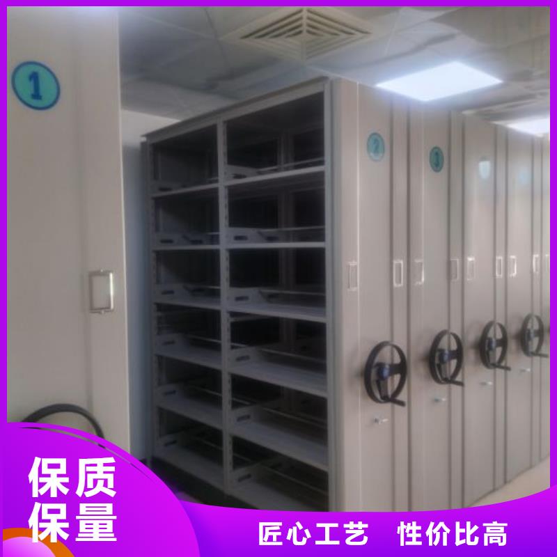 再铸辉煌【鑫康】移动文件柜