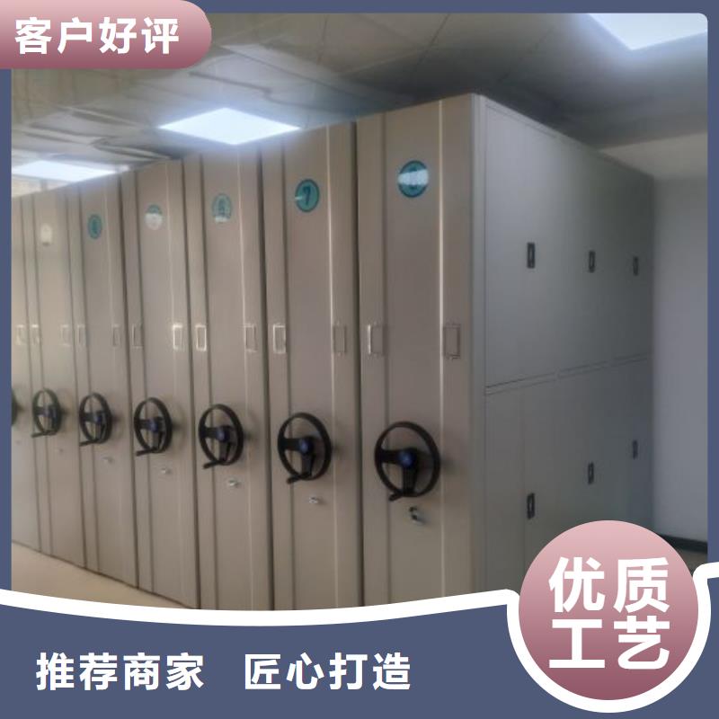 效益更高【鑫康】密集書架
