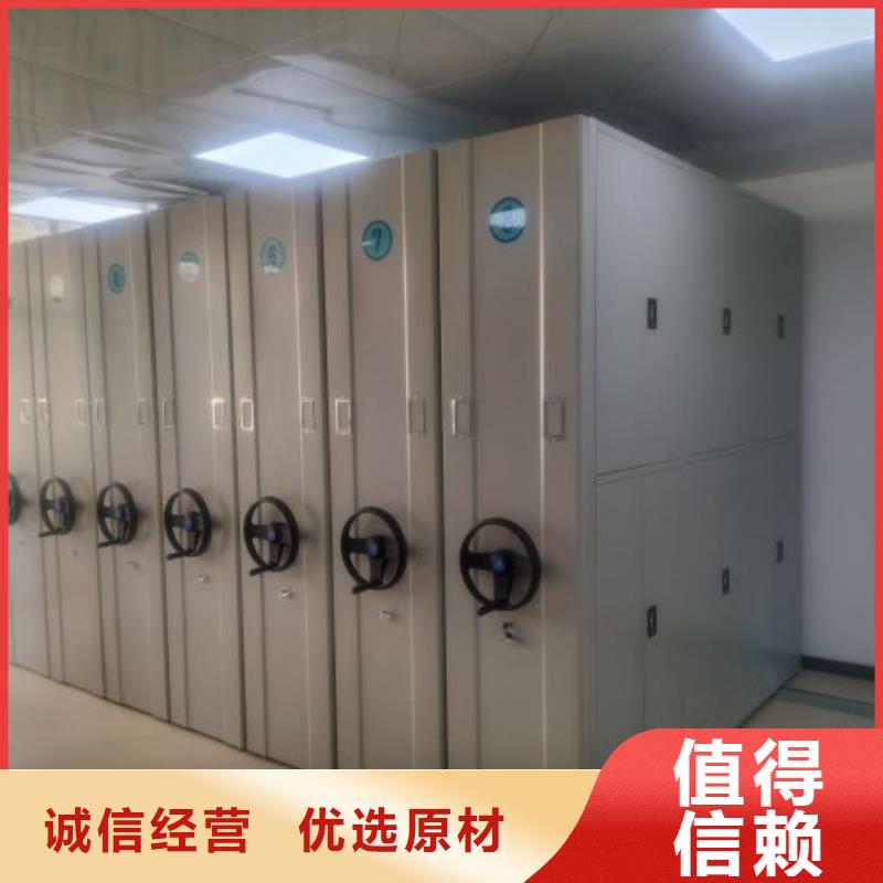 恭請來電【鑫康】檔案室手搖密集架