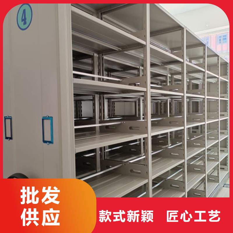 零售價【鑫康】財務檔案密集架