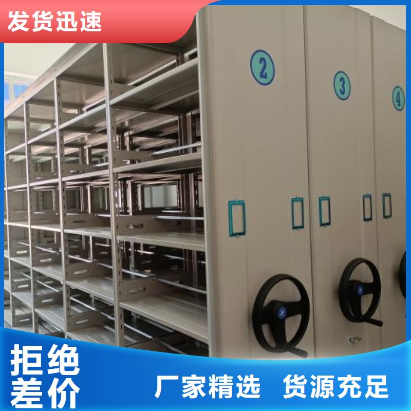 追求至善【鑫康】書畫密集柜
