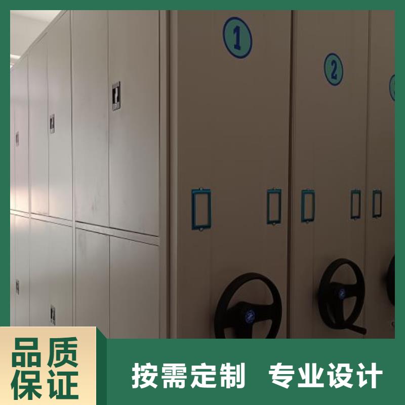 產(chǎn)品的選擇常識【鑫康】防潮密集柜