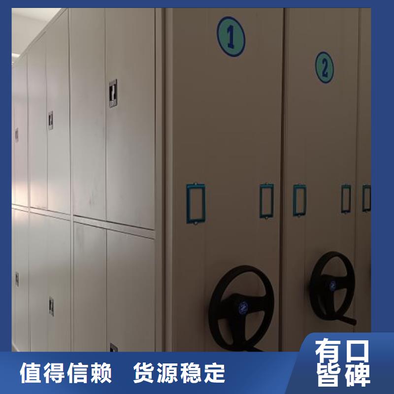 新的滿意【鑫康】密集手動型檔案柜