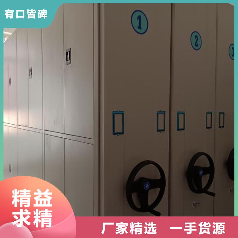 銷售信息【鑫康】密集移動柜