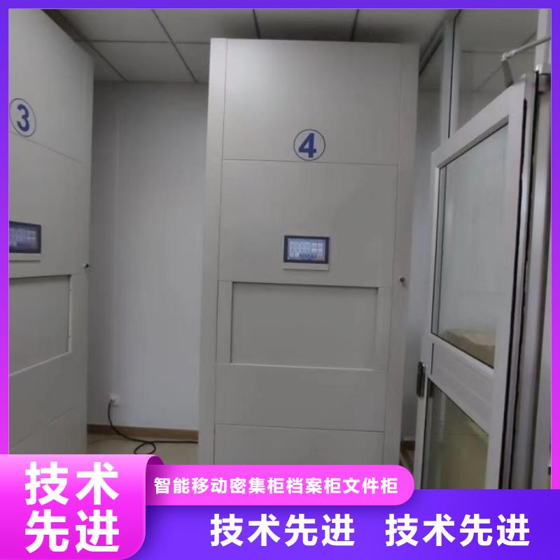 信譽至上【鑫康】檔案館手動密集柜