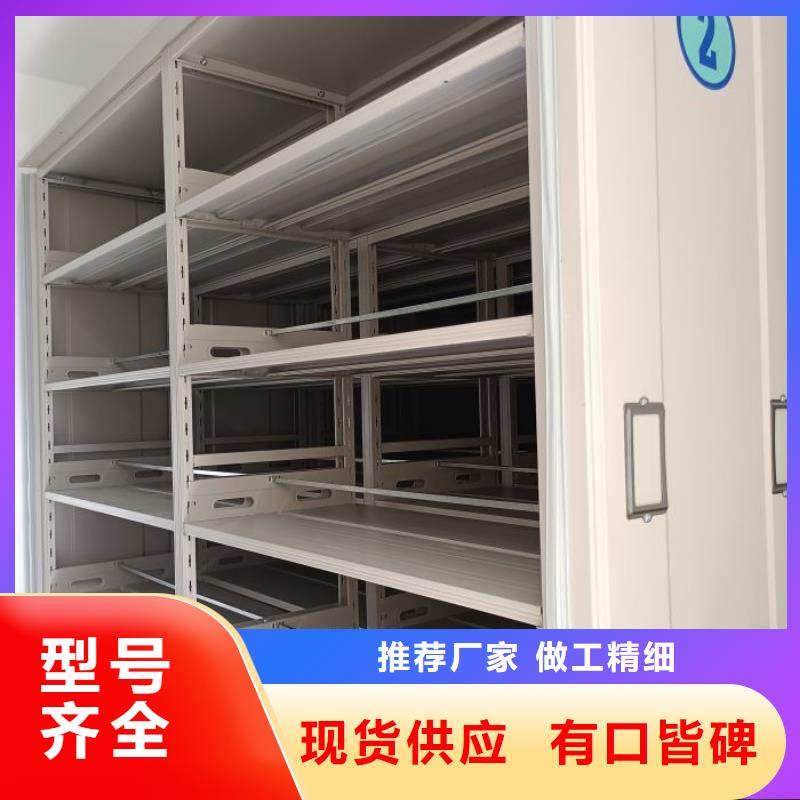 勇于創造【鑫康】智能自動檔案柜