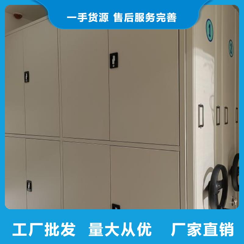產品使用有哪些基本性能要求【鑫康】智能電動密集柜