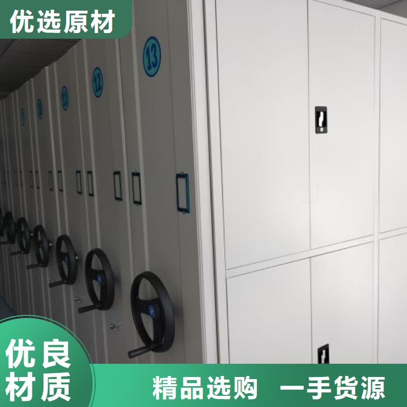 產品問題的解決方案【鑫康】圖書檔案架