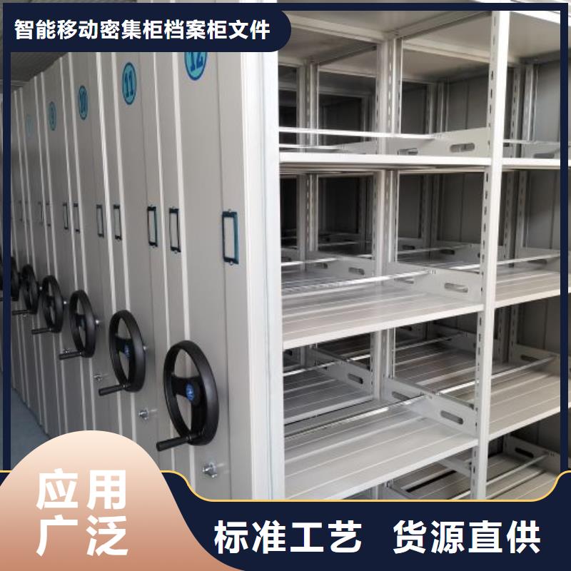 誠信營銷【鑫康】手搖櫥式全封閉移動密集架