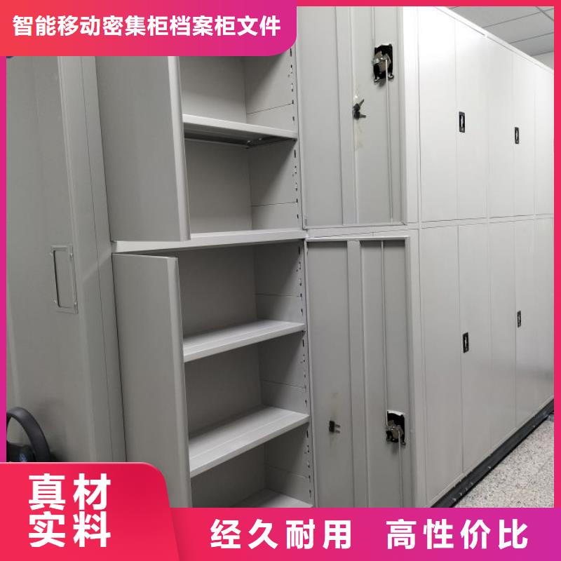 總代理【鑫康】移動檔案文件架