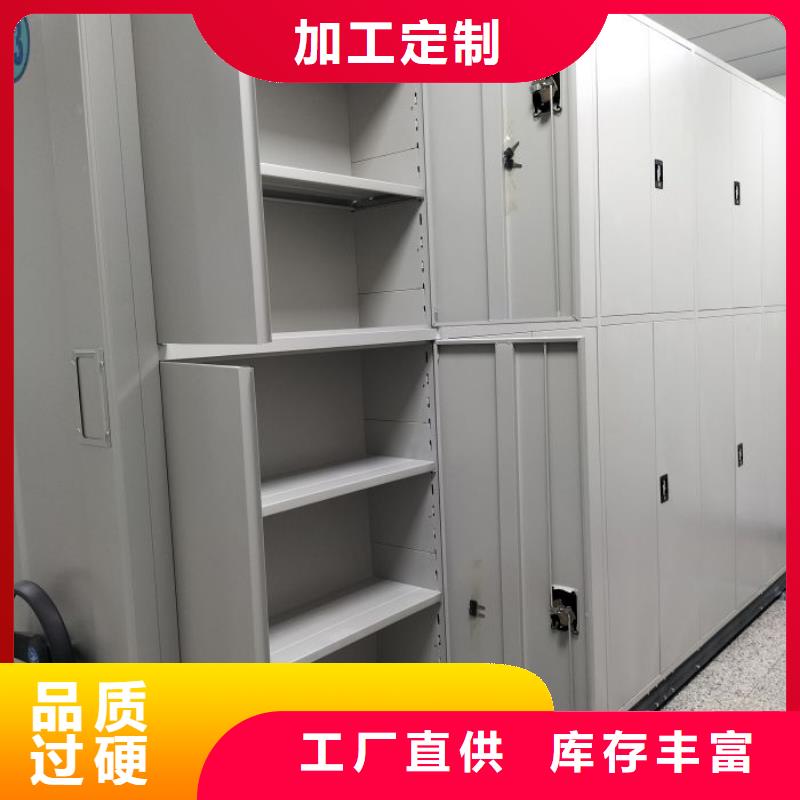 產品的優勢所在【鑫康】卷宗檔案密集架