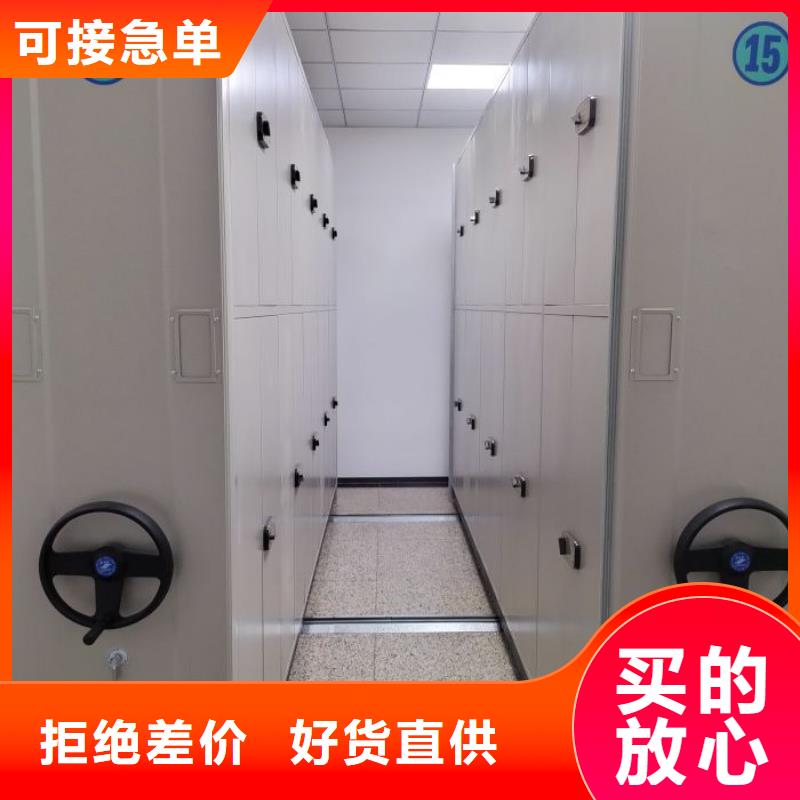 零售價【鑫康】財務檔案密集架