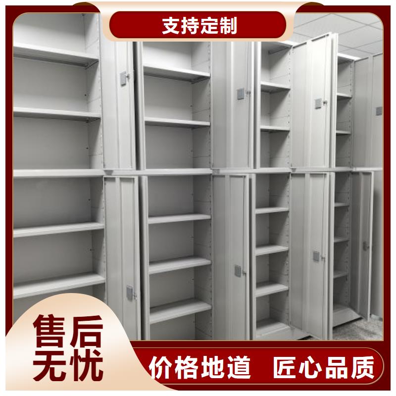 咨詢合作【鑫康】資料室密集架