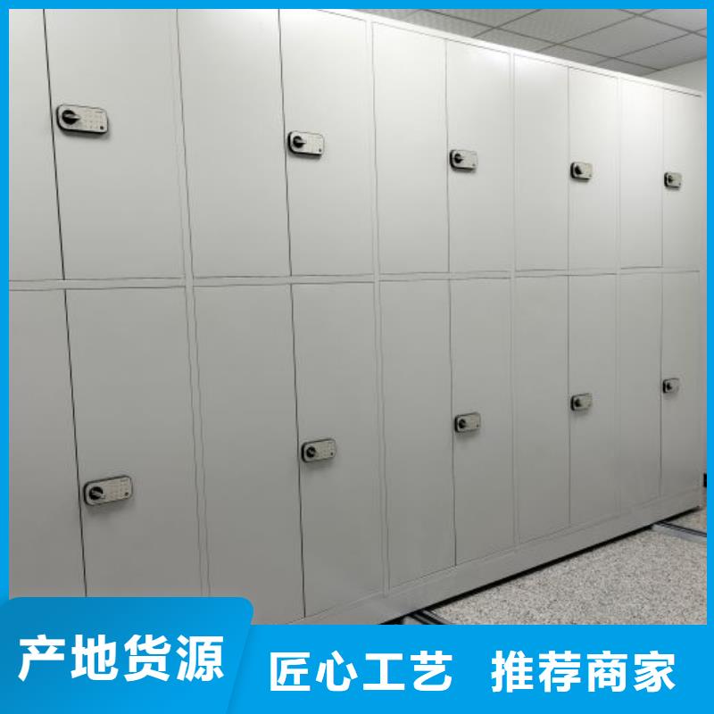 銷售信息【鑫康】密集移動柜