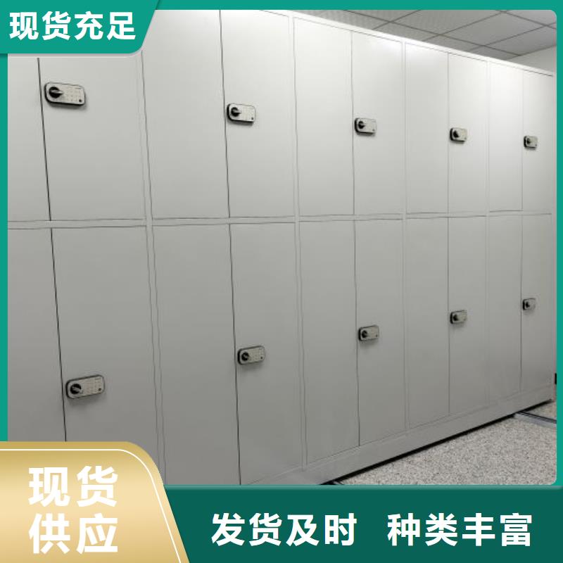 全心服務【鑫康】資料室電動密集柜