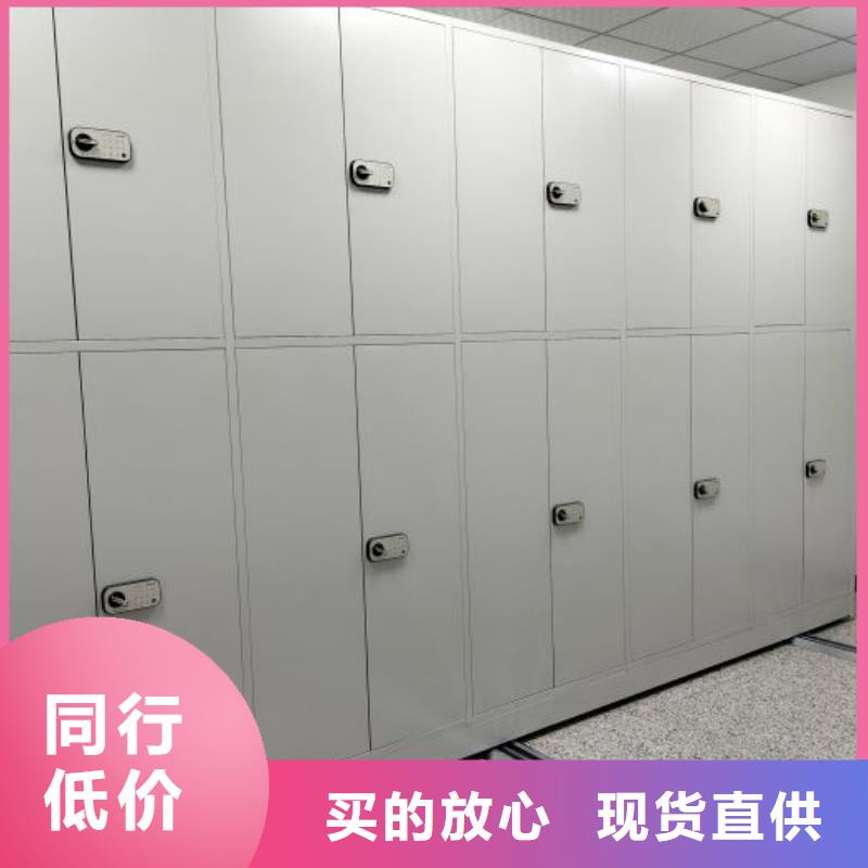 現(xiàn)貨誠信為本【鑫康】屯昌縣圖紙密集架