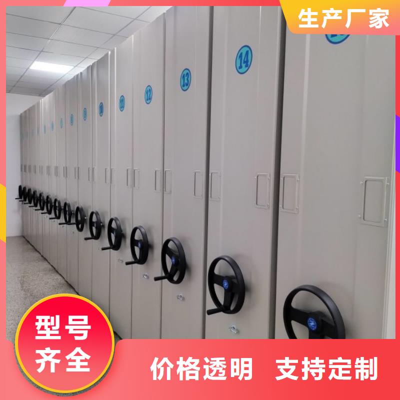 新的滿意【鑫康】檔案手搖密集架