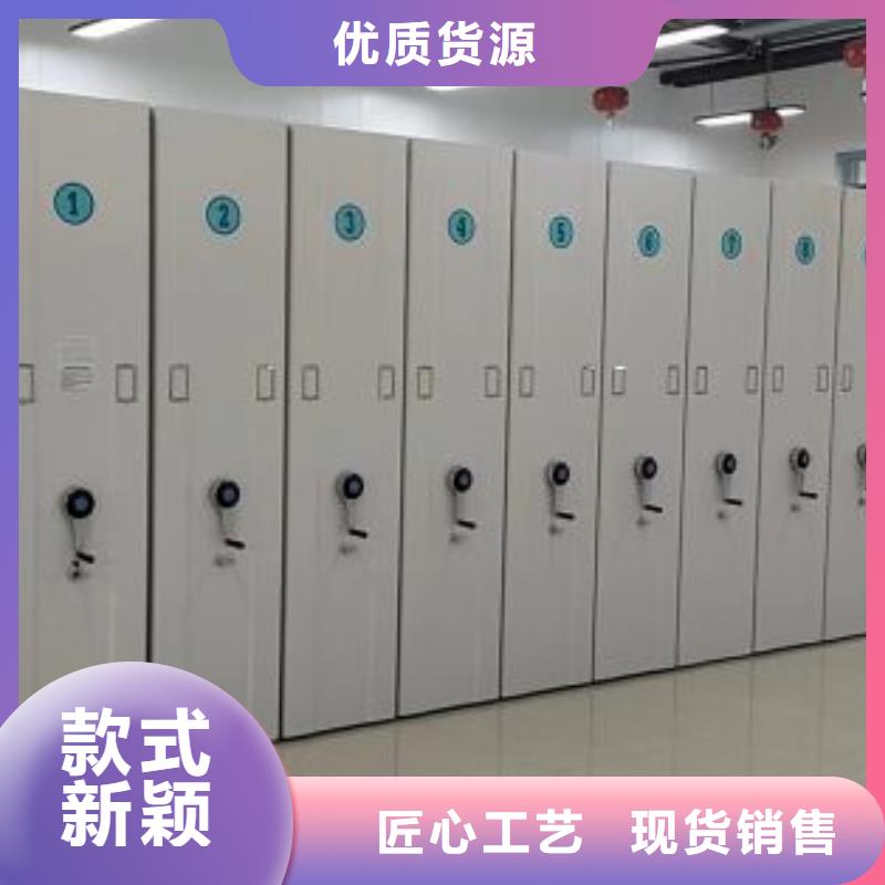 哪個(gè)廠家【鑫康】資料室密集柜