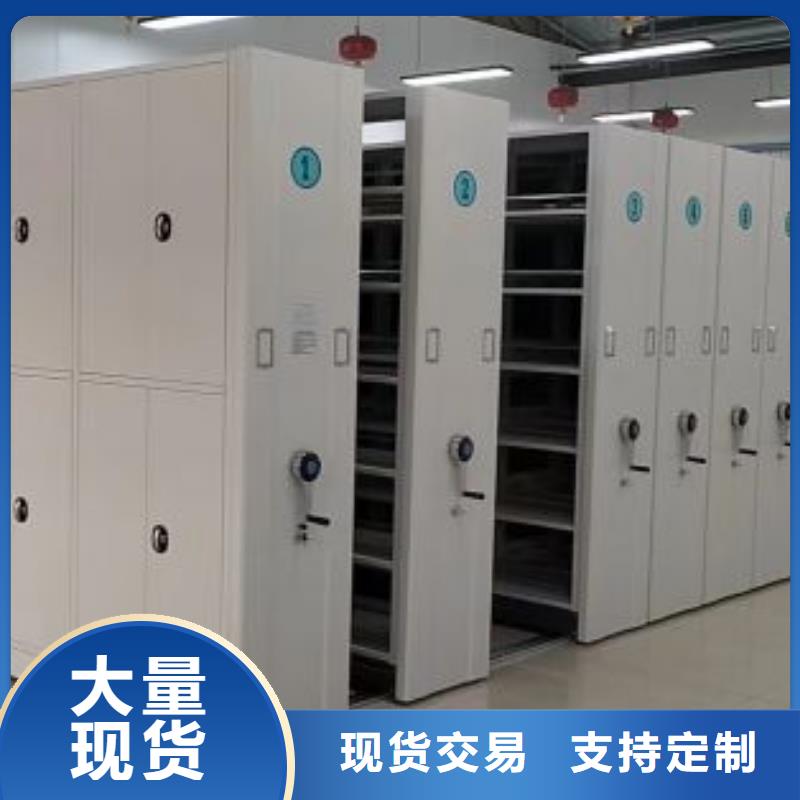 咨詢合作【鑫康】資料室密集架