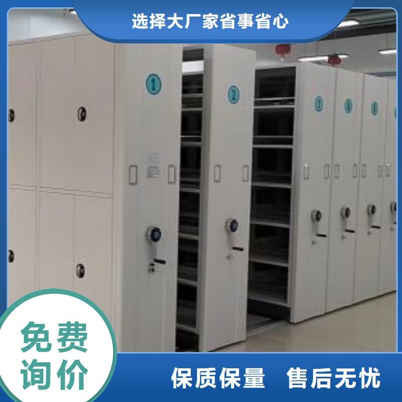 本地活動密集架廠家