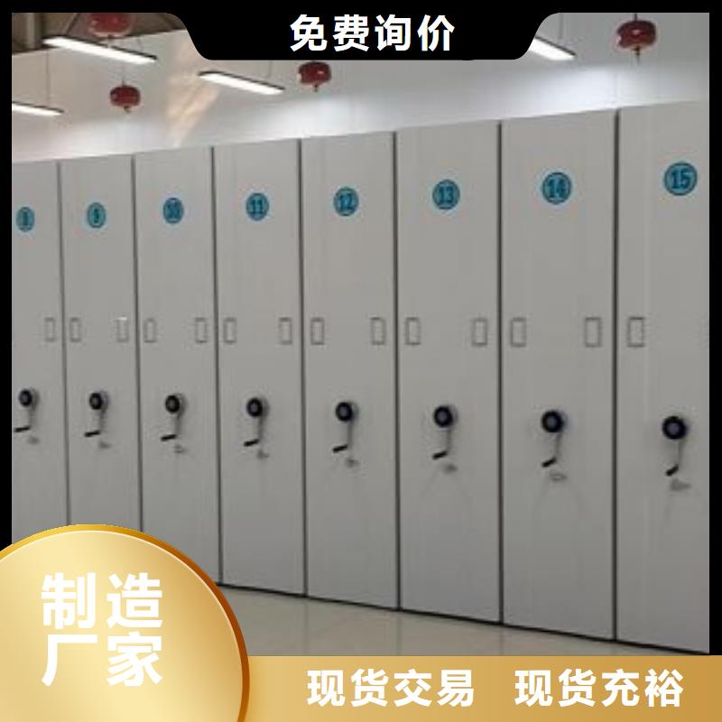 效益更高【鑫康】密集书架