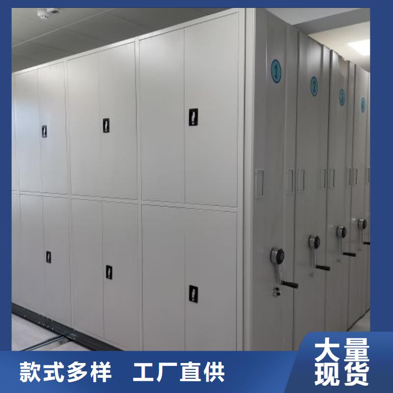 新的滿意【鑫康】密集手動型檔案柜
