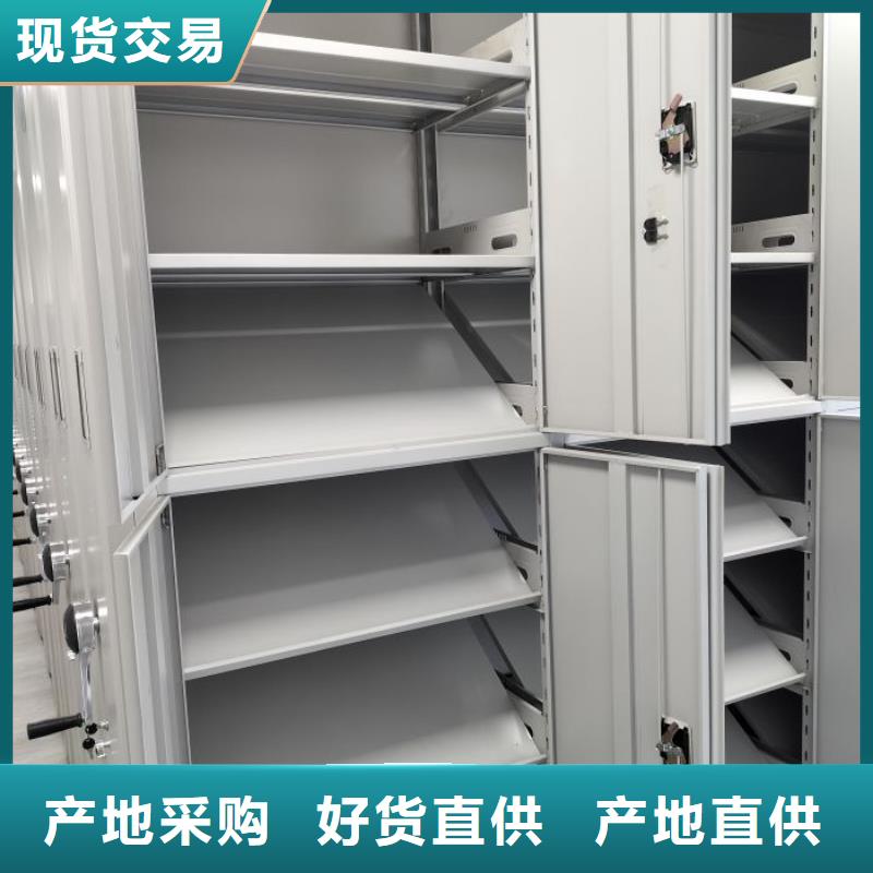 咨詢合作【鑫康】資料室密集架