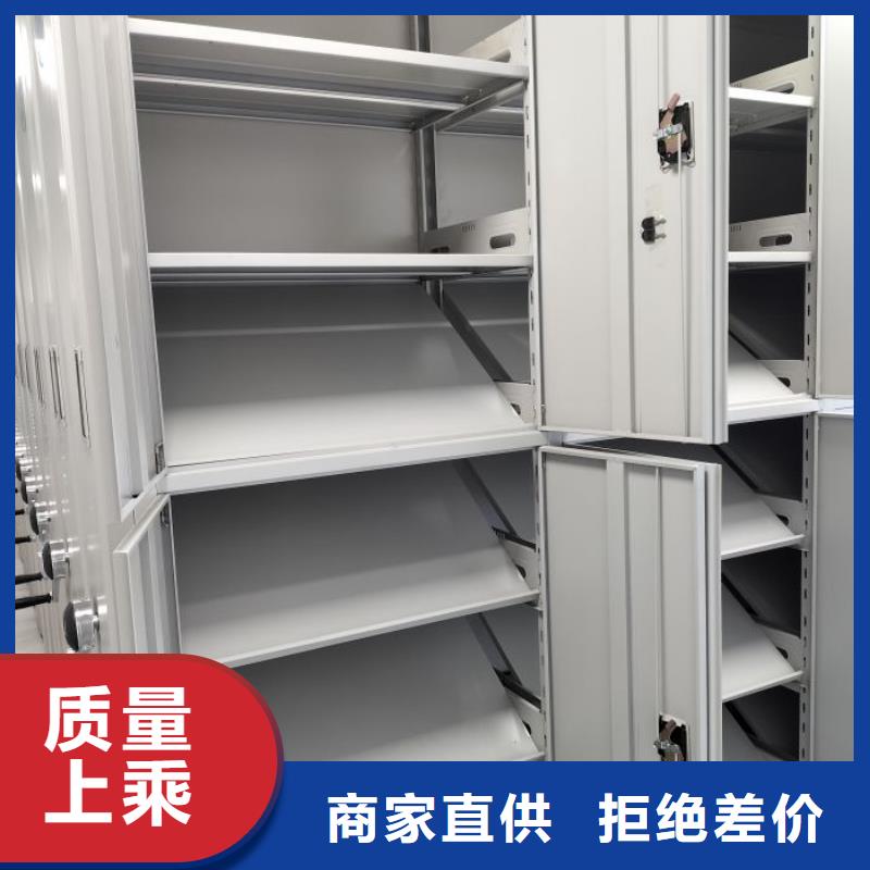用心服務【鑫康】檔案室用智能型密集架