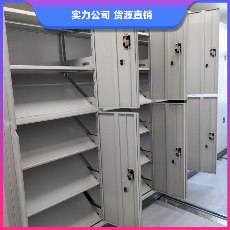 全心服務【鑫康】資料室電動密集柜