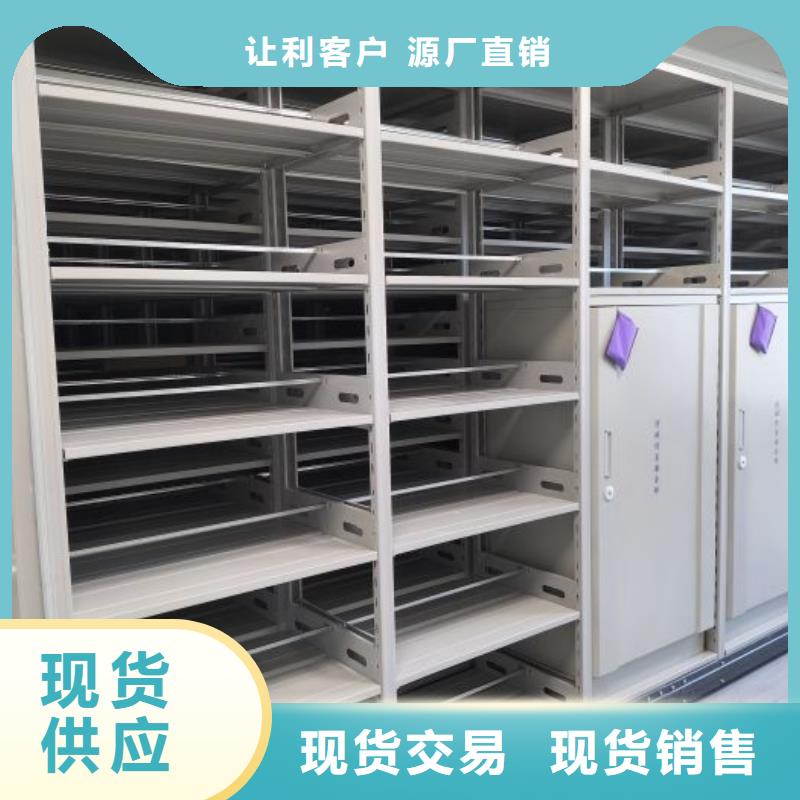 效益更高【鑫康】密集书架