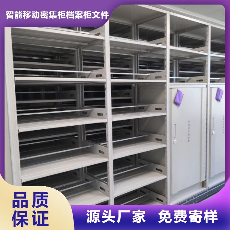 信誉至上【鑫康】档案馆手动密集柜