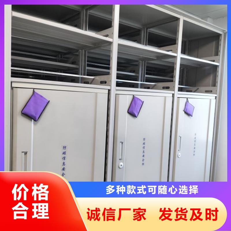 誠信【鑫康】電動自動密集架