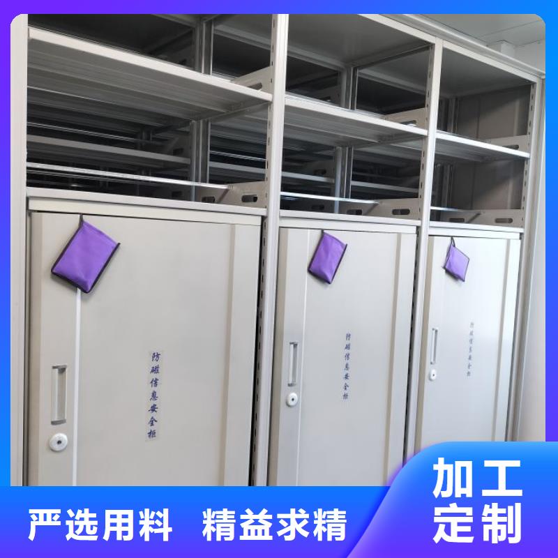 制造商來電咨詢【鑫康】憑證移動密集架