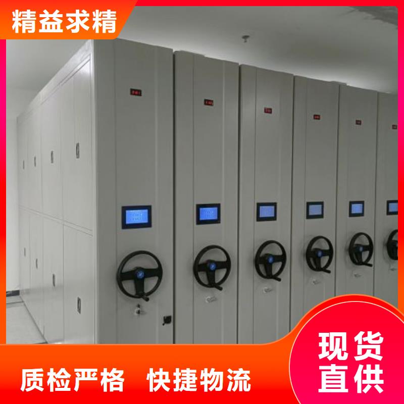 產品的優勢所在【鑫康】卷宗檔案密集架