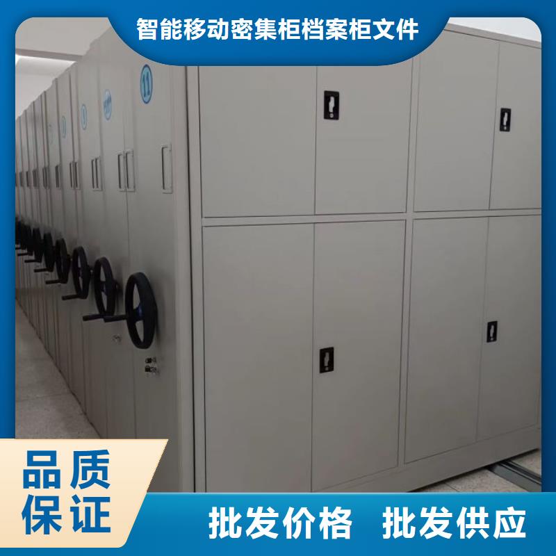 本地活動密集架廠家