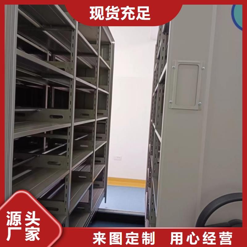 銷售公司【鑫康】涼片密集柜