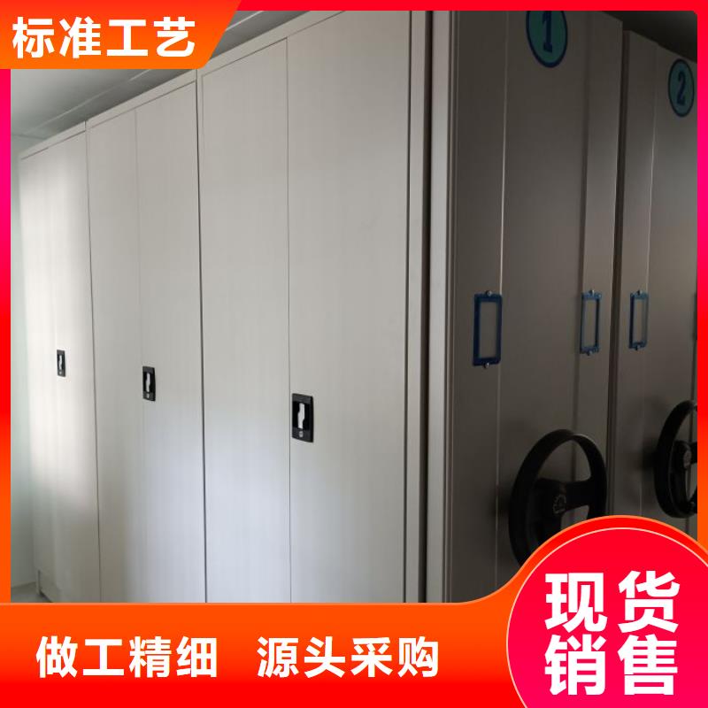 追求至善【鑫康】書畫密集柜