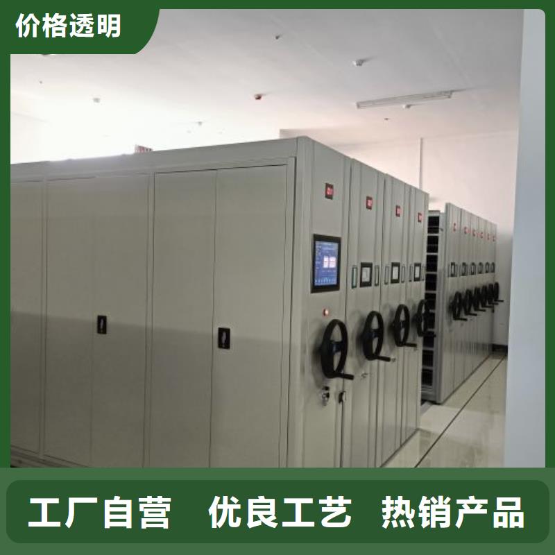 信譽至上【鑫康】檔案館手動密集柜