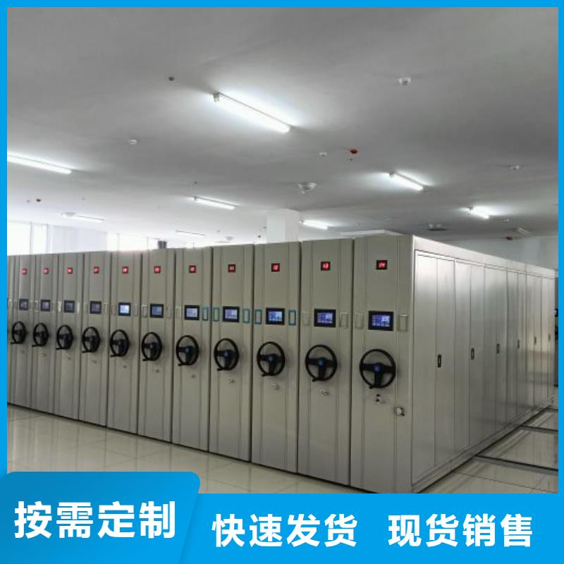 信為本【鑫康】活動式密集架