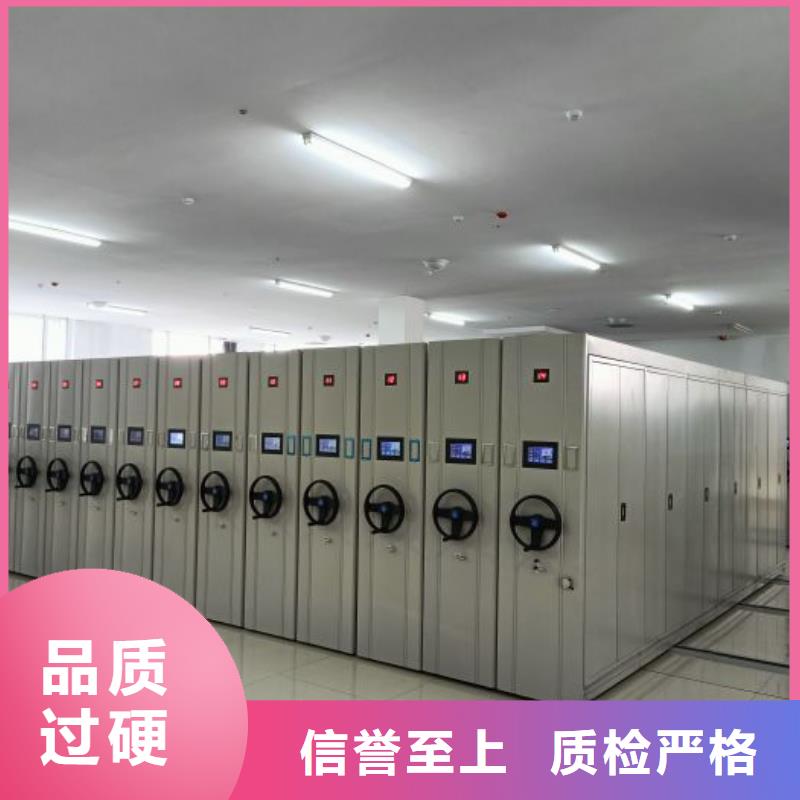 咨詢合作【鑫康】資料室密集架