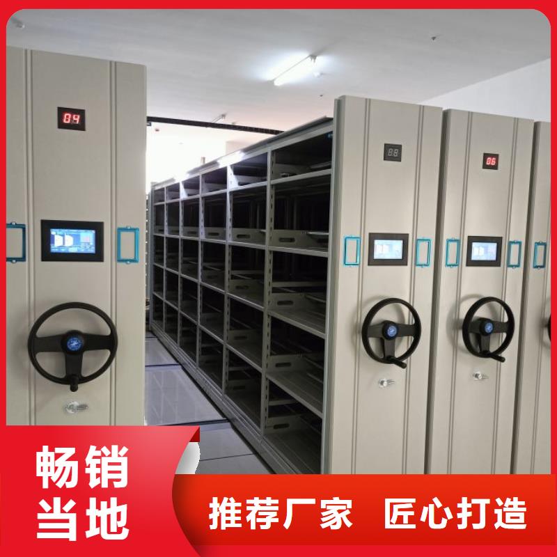 精诚合作【鑫康】档案室手摇密集柜
